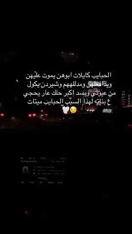 @ســبــأ ســعــد 🐆💎❤️ @امــنـة ســعــد👑🐆 @