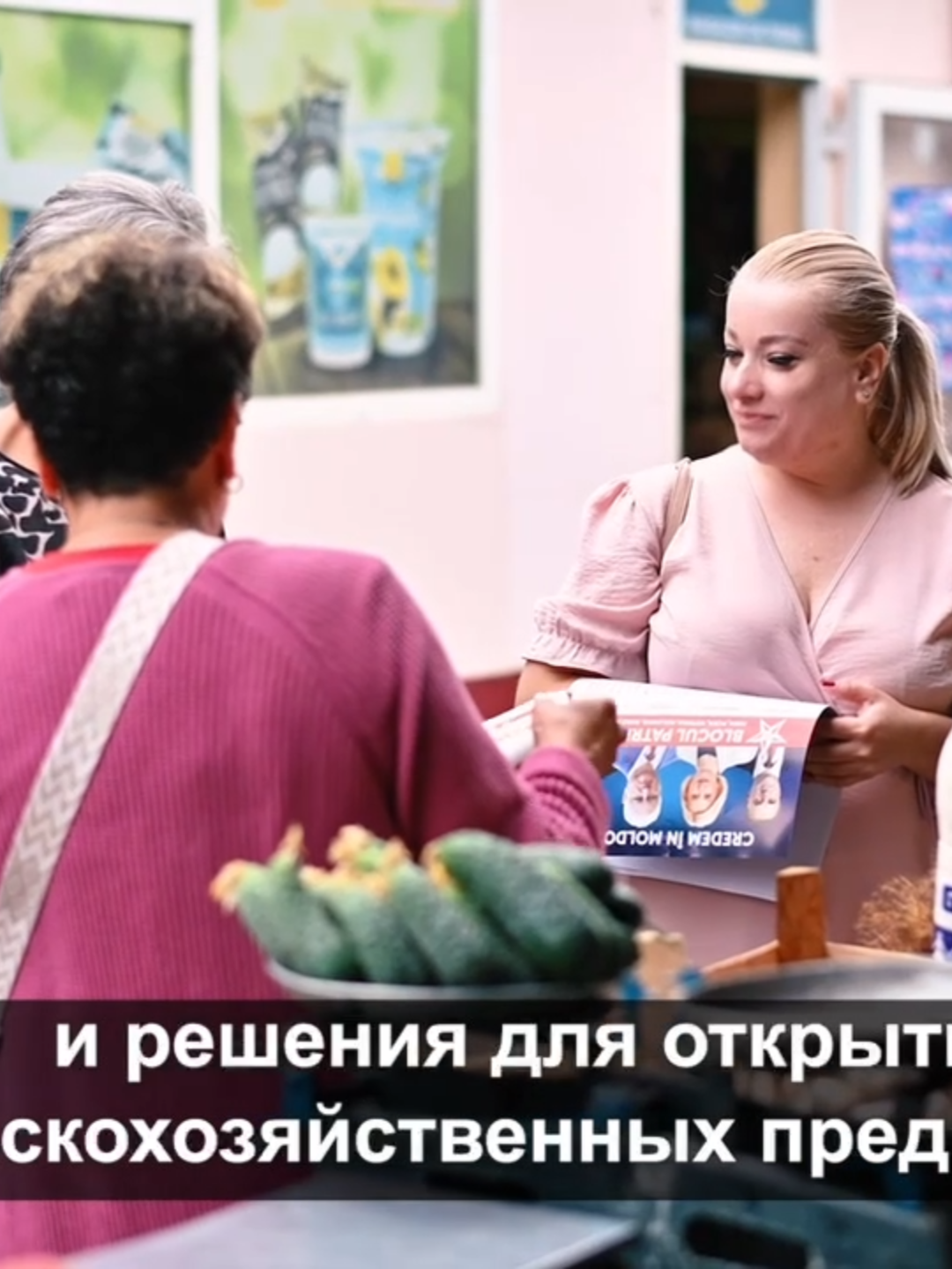 Мы верим в Молдову! Сорока.#rek #рекомендации #молдова #moldova