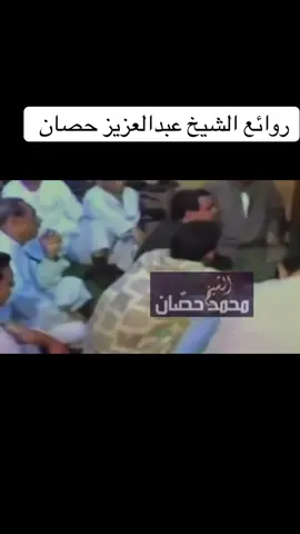 #سورة_يس #أوليس_الذى_خلق_السموت_ولارض_بقادر #الشيخ_عبدالعزيز_حصان @دكتور عادل عبدالله 