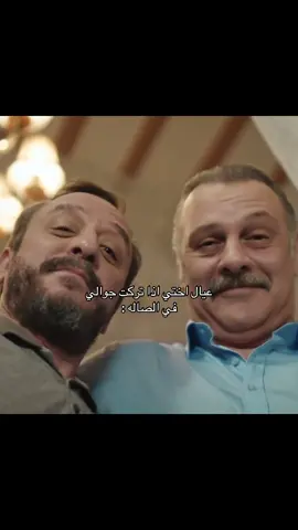 #السعادة_العائلية #مسلسلات_تركية 