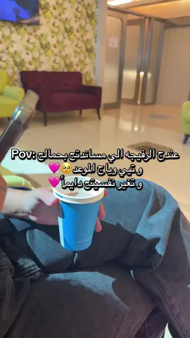 @shougxk احبج اوكي🥹🩷؟ #الكويت🇰🇼 #حامل #حوامل😍 #ولاده #اكسبلو 