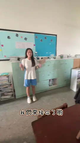 維倫哥哥 我們來 接你了唷😘#fyp #09 #上車 #第三視角 #豐商 @小丹.ᐟ.ᐟ 