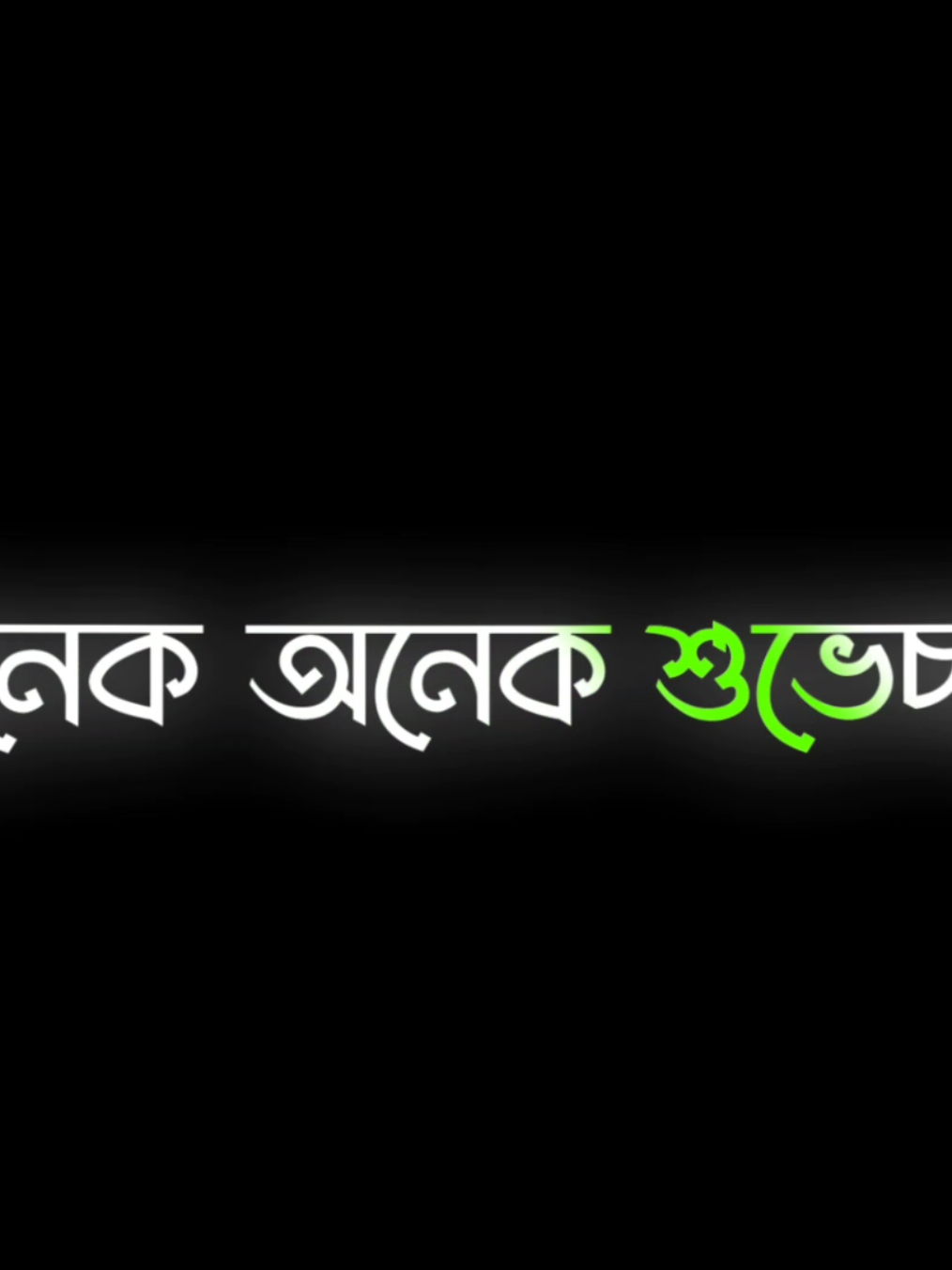 সবাইকে জানাই শারদীয় দূর্গা পূজার শুভেচ্ছা। আর তোমাকে I Love You.. আর শাশুড়ী মা...নমস্কার 🙏🏻😌🔱 . . . . . . #দূর্গা_পূজা  #সনাতনীভিডিও🚩🚩 #lyrics_editor_society #viral #bappy_editz_1