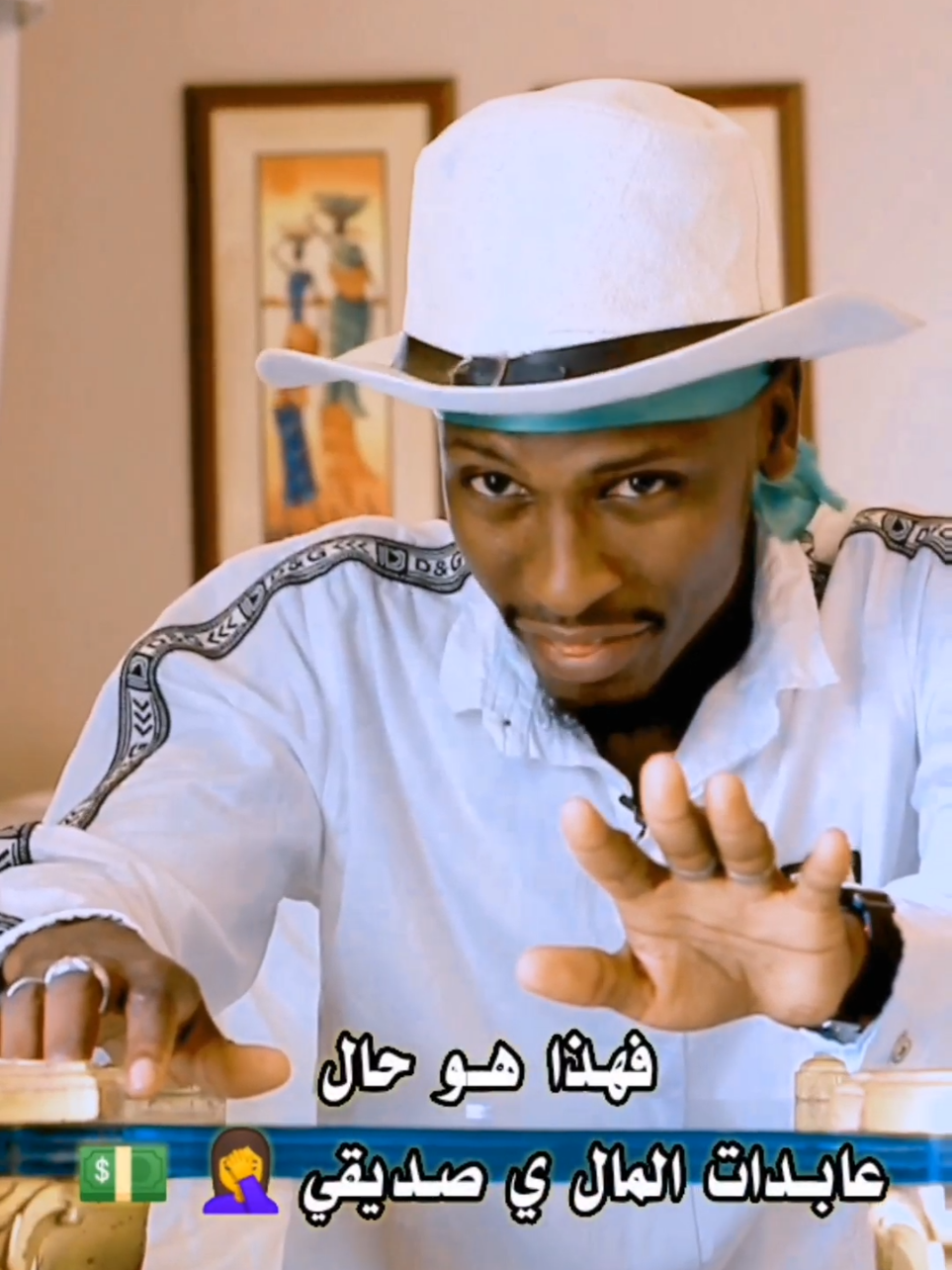 امام الفقير ترفع انفها🤷‍♀️ وامام الغني ترفع ملابسها,👙💃 #عشاق_الاستثنائي  #الاستثنائي 
