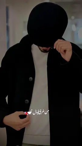 #CapCut #tiktok من غرق خیالِ تو ام 