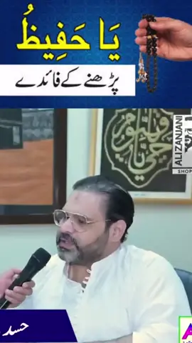 #wazifashadika 