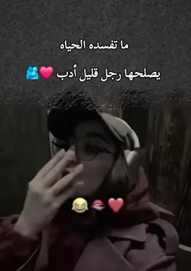 #عطوني_عبارات_حب🥺❤🖇 #ذوقي_أنا_👌🏻 #مالي_خلق_احط_هاشتاقات #تصميم_فيديوهات🎶🎤🎬 