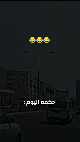 #كوميدي #نجم_اليمن #لايك #هاشتاق #كوميديا_سعودية 