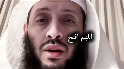 #CapCut اللهم افتح  #كمال_عيسى #اعادة_النشر🔃 #صلي_علي_النبي_محمد_صلي_الله_عليه_وسلم 
