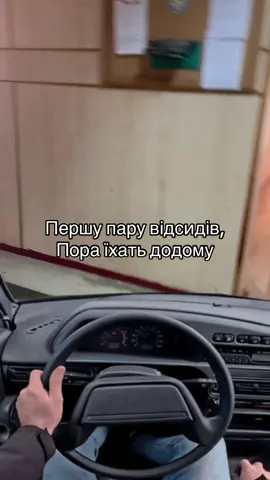 #технікум #коледж #зіпс #zips #зипс 