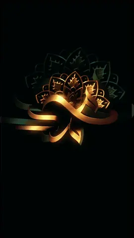 #يامن_تحبون_النبي_صلو_عليه_وسلمو_تسليما💞 #الصلاة_والسلام_عليك_ياحبيبي_يارسول_الله❤ #وابشر_ففي_الخبر_الصحيح_تقررا #لال_البيت_عز_لا_يزول #صلوا_عليه_وسلموا_تسليما #فاح_العبير_بذكر_احمد_وانبرا #صباحكم_معطر_بذكر_الله💚🌹🌿🌷😍🌸🙏 #ان_الله_وملائكته_يصلون_على_النبي_ #لوكنت_طيرا_طار_فوق_خياله #ماذا_اقول_وددت_البحر_قافيتي #اذكار_المساء_صلوا_علي_نبينا_محمد #creatorsearchinsights #ألف_الصلاة_والسلام_عليك_ياحبيب_الله_محمد #يامن_تحبون_النبي_صلو_عليه💬🍂 #اللهم_صلي_على_نبينا_محمد💓🕋📿 #وأفرش_بساط_الحب_حب_محمد #ان_الله_وملائكته_يصلون_على_النبي_🕋 #صلوات_الله_عليك_يا_حبيبي_يا_رسول_الله❤️ #صلى_علي_النبي_محمد_صلى_الله_عليه_وسلم🤲 #الحرف_واللفظ_والتشكيل_والنقط