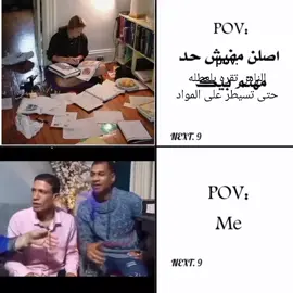 المشكله اني سادس هاي السنه✨️😂 #creatorsearchinsights #مالي_خلق_احط_هاشتاقات #التفاعل #fyp #edit 