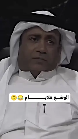 #بغداد #الشعب_الصيني_ماله_حل😂😂 #مشاهير_تيك_توك #اكسبلورexplore #اربيل @Mohammed_Al 