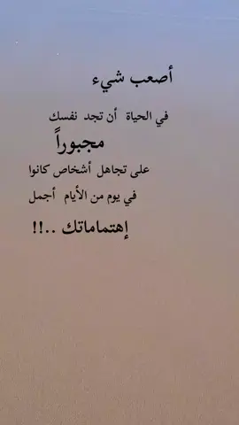 #مشاهير #تيك_توك_عرب_العالم #اكسبور #خواطر 