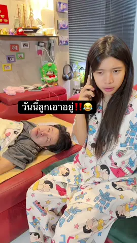 อิหมวยสกัดดาวรุ่งละ‼️😂##เจลส้มวิตซีนามิ #ติดเทรนด์วันนี้#พ่อลูก #ลูกสาว 