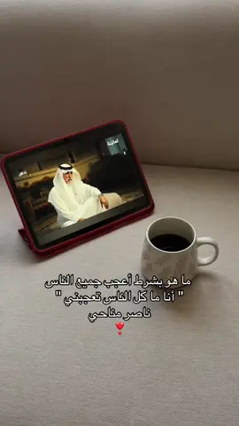 #foryou #اكسبلور #مصلح_عياد #ناصر_مناحي #اكسبلور #قصيده #قصيد #قصيدة_شعر_أبيات #اكسبلورexplore #قصيد #fyp 