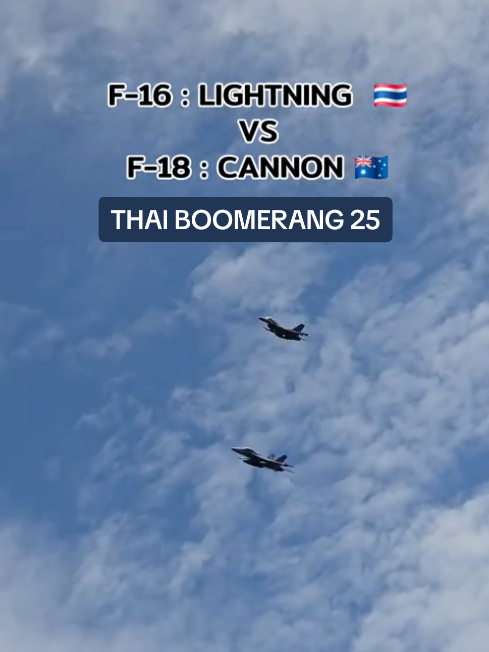 F-16 ฝูงบิน 103 ไทย vs F/A-18 E/F  Super Hornet ออสเตรเลีย ✈️  ตอนยืนดูมันลุ้นจริงๆนะ เหมือนดูแข่งเรือยาว 😁🫶🏻✨️ #wing1 #thaiboomerang25 #f18  #royalaustralianairforce #f16 