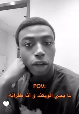 😂🤣😅✌🏻#اكسبلوووور_وتعليق_ولايك_ومتابعه_🇸🇦🇸🇦 #الشعب_الصيني_ماله_حل😂😂🙋🏻‍♂️ 
