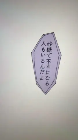 マックスくん難しいね#ミルキーサブウェイ 