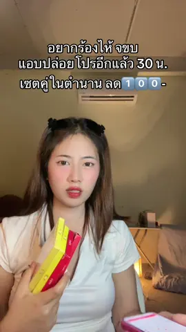 #ยูเน่เอส #เอ็นโซเอส 