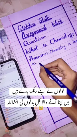 One day inshallah ❤️🎓🫶🏻#fypage #assignmentwork #100kviews #millionaudition #unfrezzmyaccount 