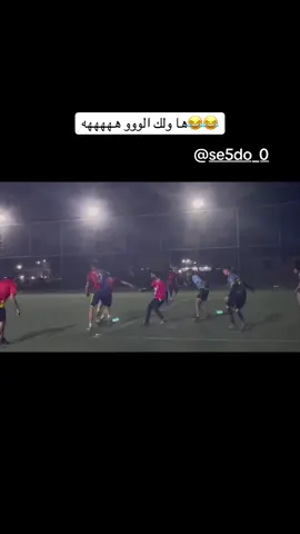 ولك الووو 😂#لايك_متابعه_اكسبلور 