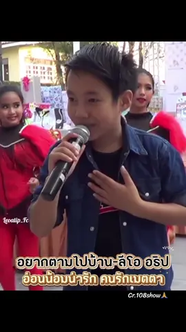 เด็กน้อยอ่อนน้อมน่ารัก คนรักคนเอ็นดูและเมตตาตั้งแต่เด็กๆ 