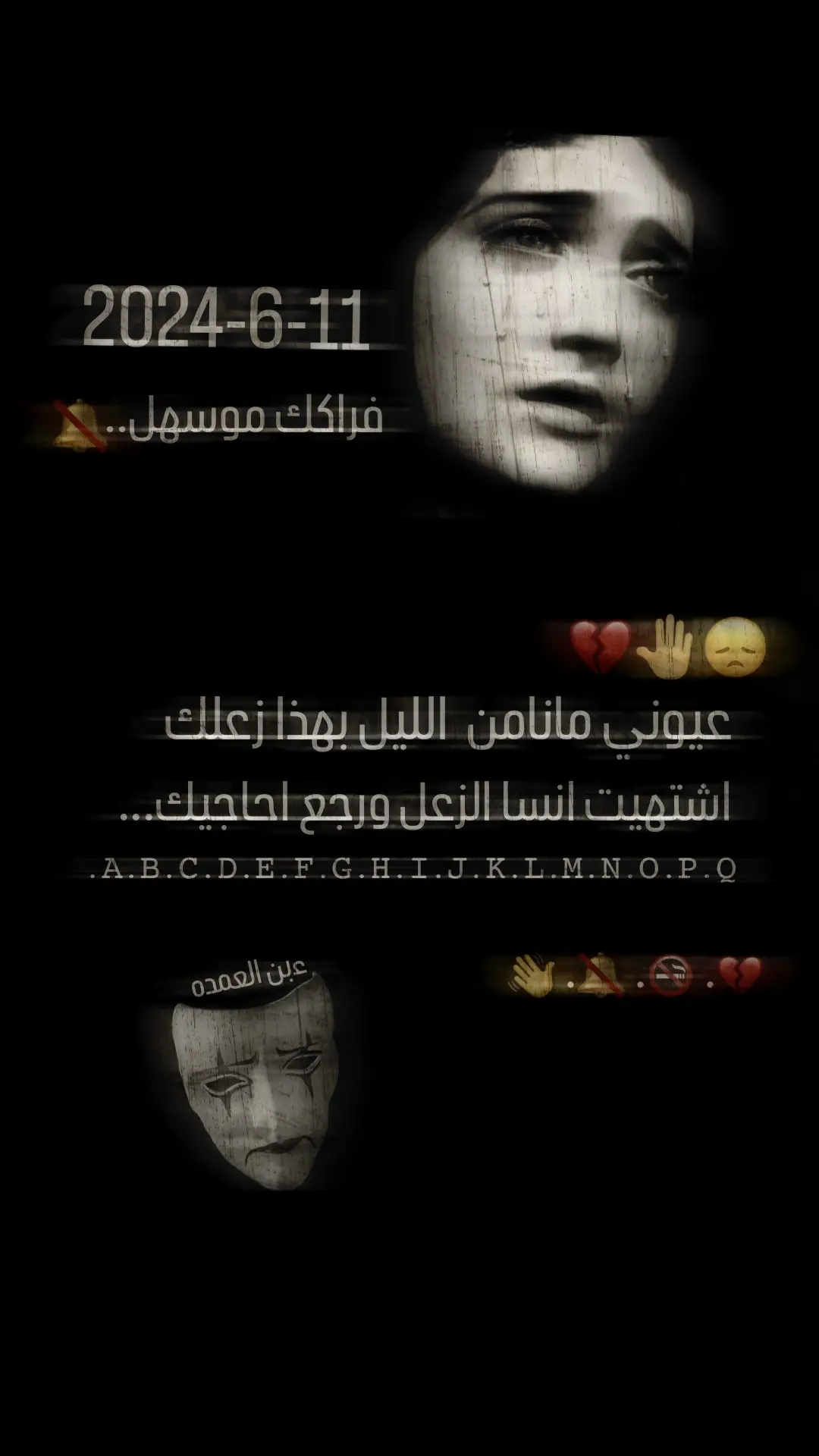 شبيه الدنيا وياي..؟ 💔🔕 #اغنيه_مسافر 💔👌🏾.  #تصاميم #ءبن_العمده #عندما_تبدع_سيحاول_الجميع_اسقاطك #عندما_تبدع_سيحاول_الجميع_اسقاطك 