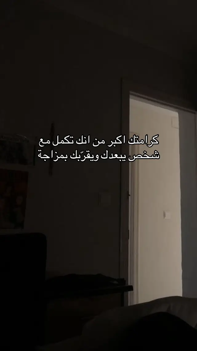 #fyp #متابعة #fypシ 