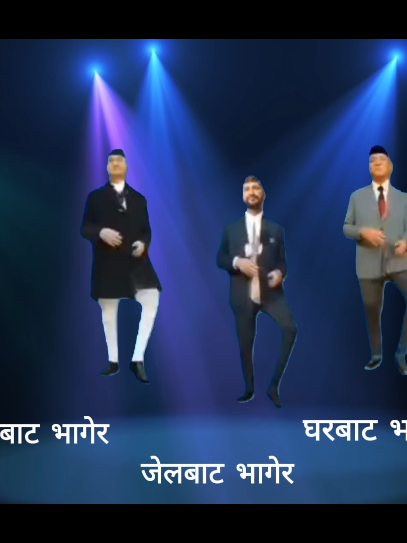 lau bhagera nachne haru ko dance herau😂#goviral #fyp #followers 