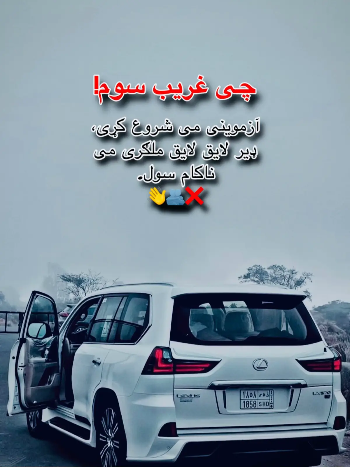 #goviral #foryoupage #500k #tik_tok #💔💔 