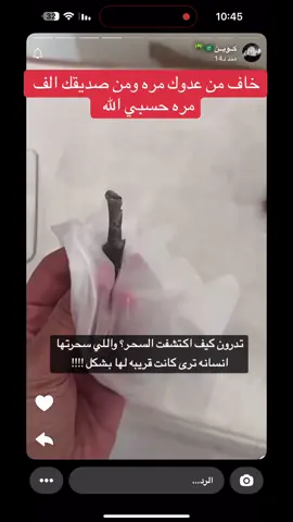 الله يحفظناااا #ترند #مشاهير_تيك_توك #مشاهير 