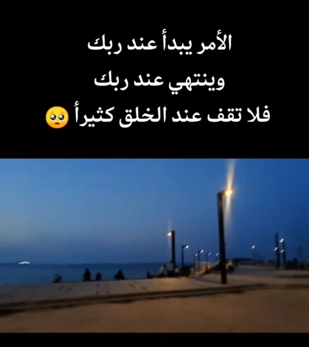 #هاكذا_هيا_الحياة 