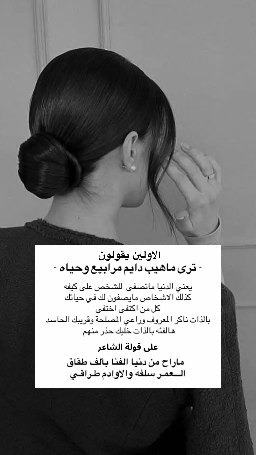 #اقتباسات #عبارات #كلام_من_ذهب #foryou #fyp #حقيقة #axplor 