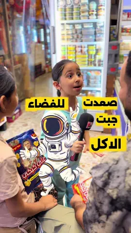 لتقلدون علينه ههههه بالتصميم هذا الجوه ايدنه😅 طلعت كل طاقتي يله هيج سويت😂#المباراة_الخيرية #جبس_علي_كيكي #علي_كيكي #مشاهير #اكسبلور 