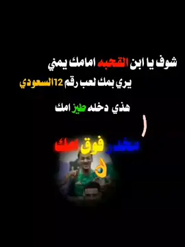 #عبارات_جميلة_وقويه😉🖤 #foryoupage #fypシ ikTok🇱🇷🃏賬號免受任何外部干擾，黑客或代碼務給TikTok🔐♻️ Agency，一家 🚫高級公司⚠️📲☣️他們有美麗的內容。TikTok公共服