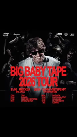 #bigbabytape #notobama #aarne #tour2026 #peekaboo #benzo #benzogang 