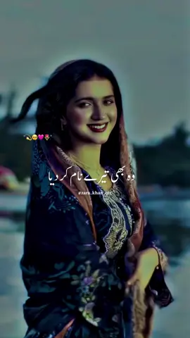 #tiktok #trending #foryoupage #