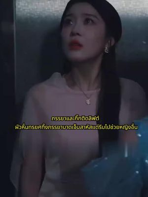 (ละครสั้นคะแนนสูง) สุดอลังการ,ไม่มีใครสู้ละครเรื่องนี้ได้ โดยเฉพาะตอนที่ 5