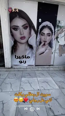 #حققت 