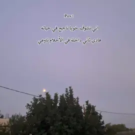 #خويا❤