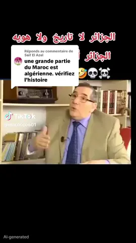 Réponse à @Saif El Azel 