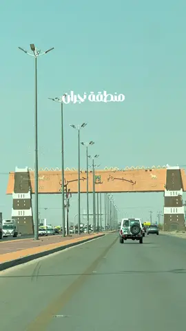 #جديد_نجران #نجران #منطقة_نجران #مهذل_القصور 