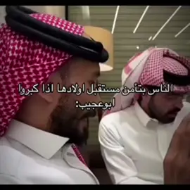 #ابوحص #ابوحصه_ابوعجيب #الشعب_الصيني_ماله_حل😂😂 #مالي_خلق_احط_هاشتاقات🧢 #اكسبلورexplore #fyp 