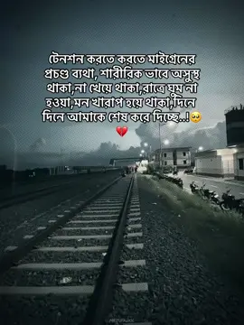 🥺💔 #foryou #unfrezzmyaccount #support #viral 