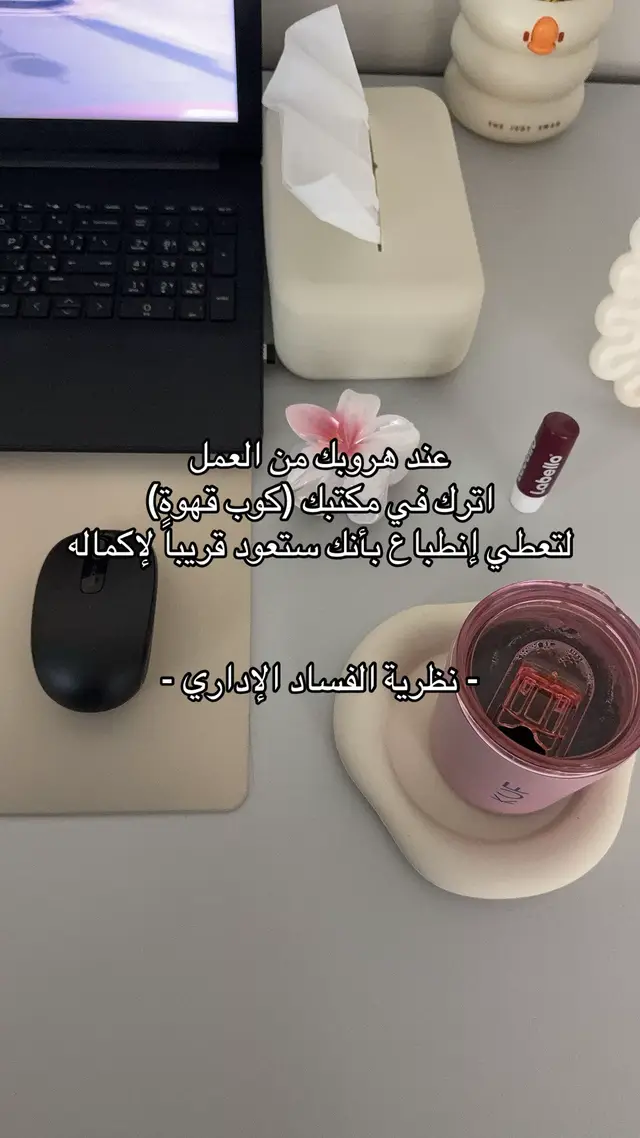 #explore #Vlog #viral #foryou #work 