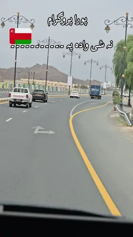 دہ مسافرو یار #foryoupage @kabir jan ❤️ kohistani patrak 