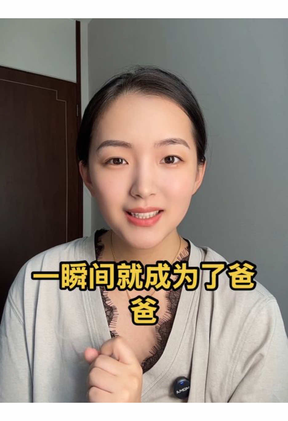 我想知道有多少男人扛着一家人在生活？#生活