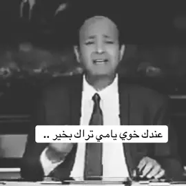 #اكسبلور #يام #ترندات_تيك_توك 