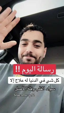 #الخبر #الشرقيه_الخبر_الدمام 
